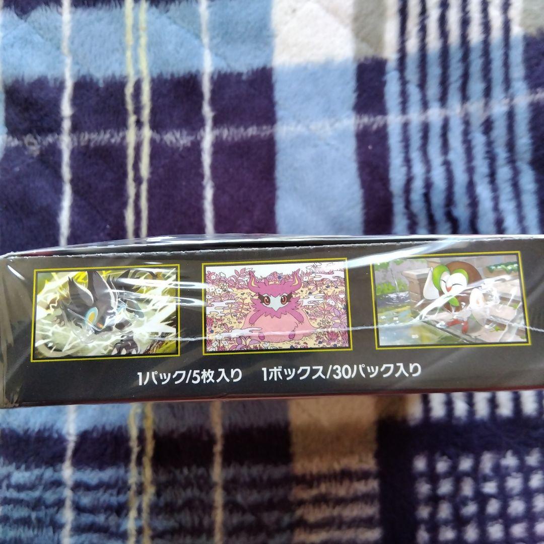 ポケモンカードゲーム ムニキスゼロ 1パック5枚入り