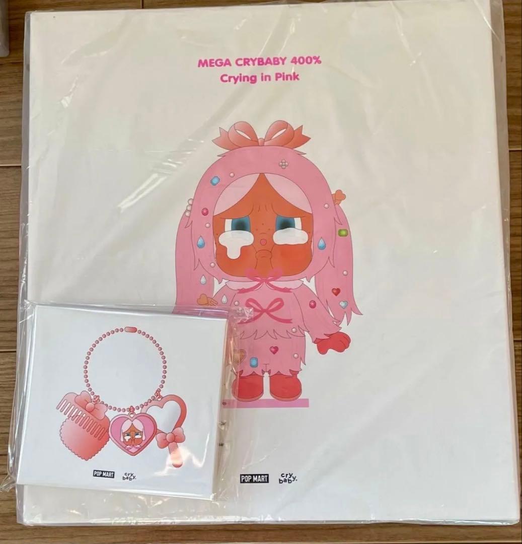 その他 crybaby crying in pink