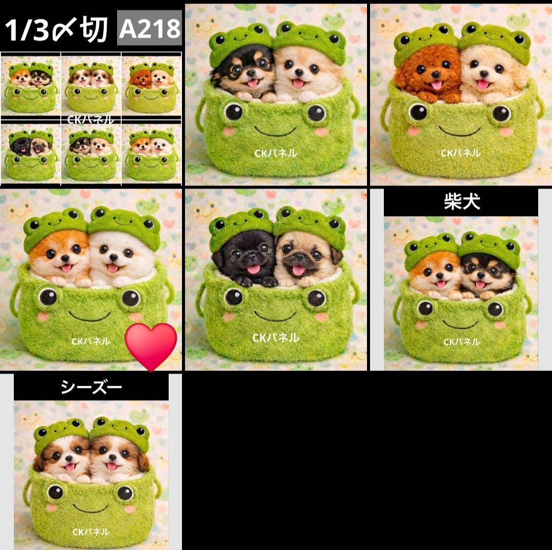 ピーチ様御確認用