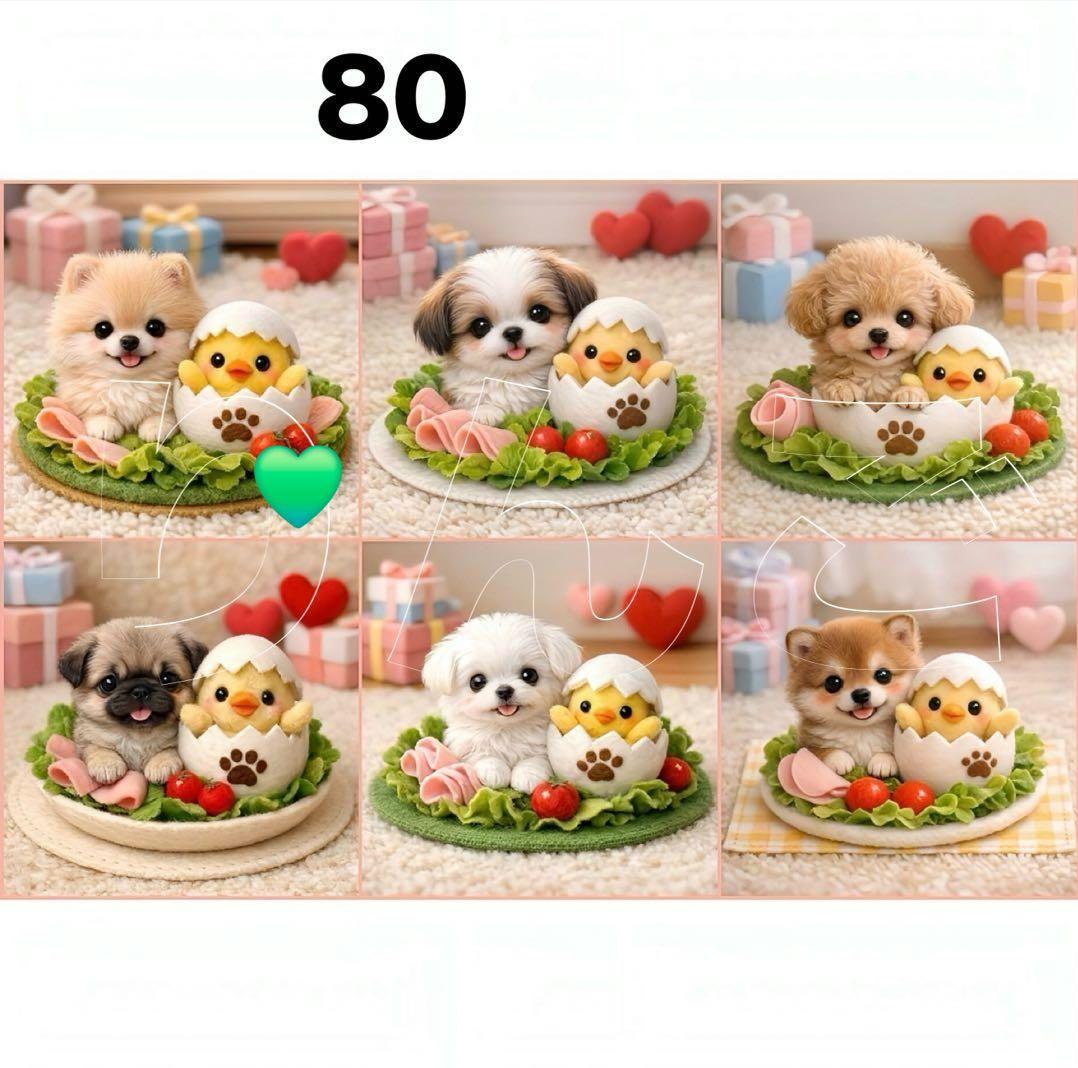 ピーチ様御確認用