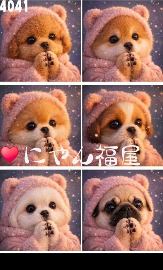 ピーチ様御確認用