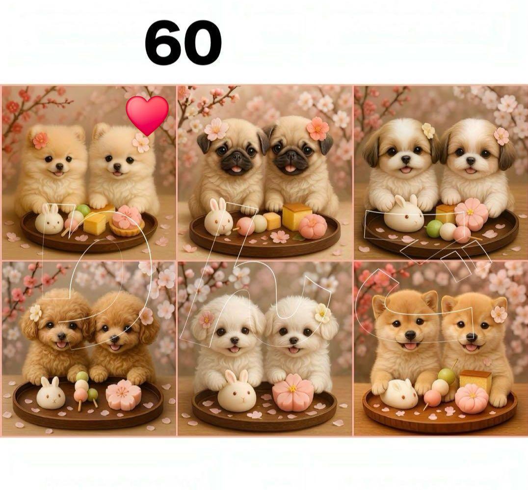 ピーチ様御確認用