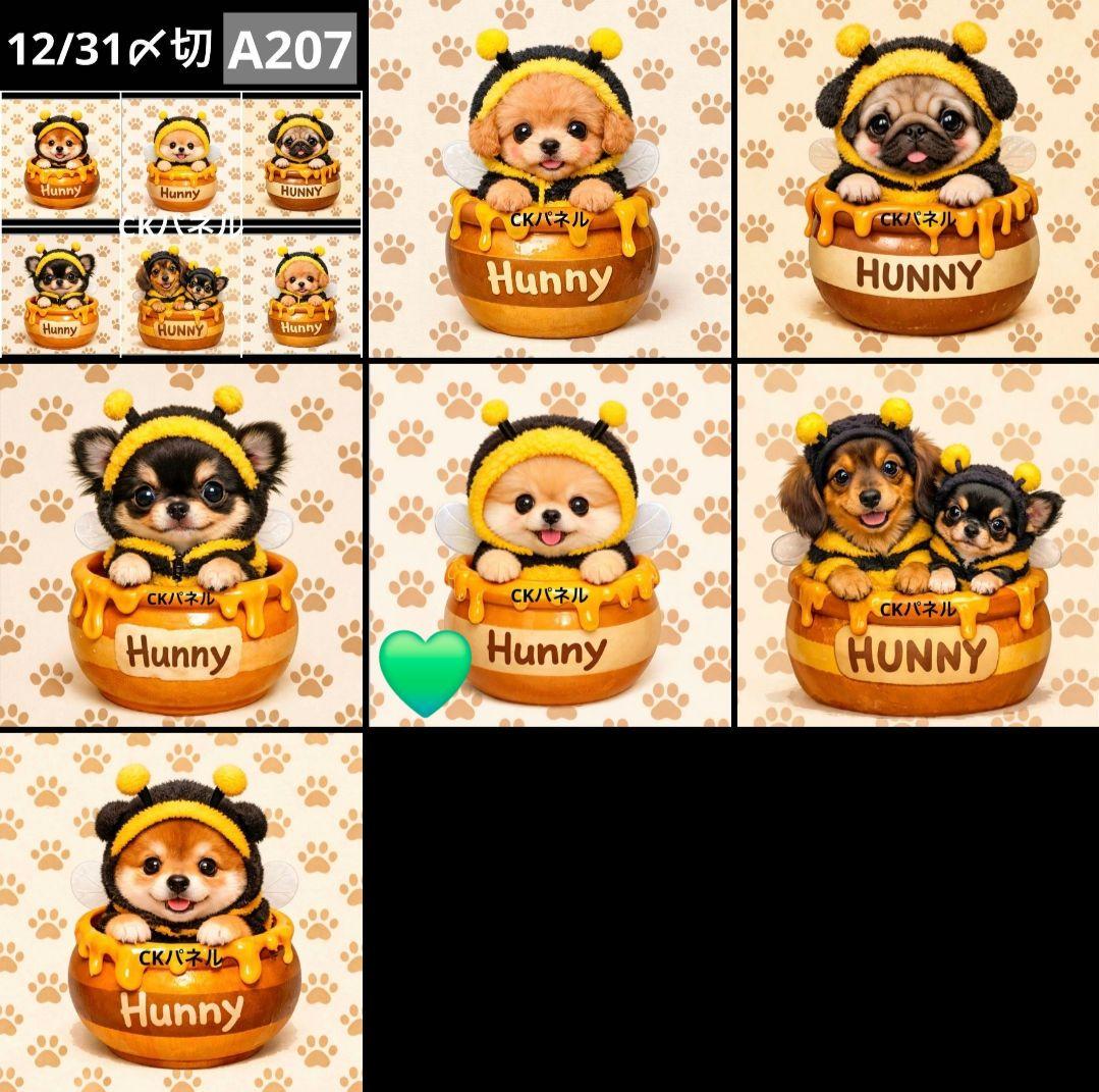 ピーチ様御確認用