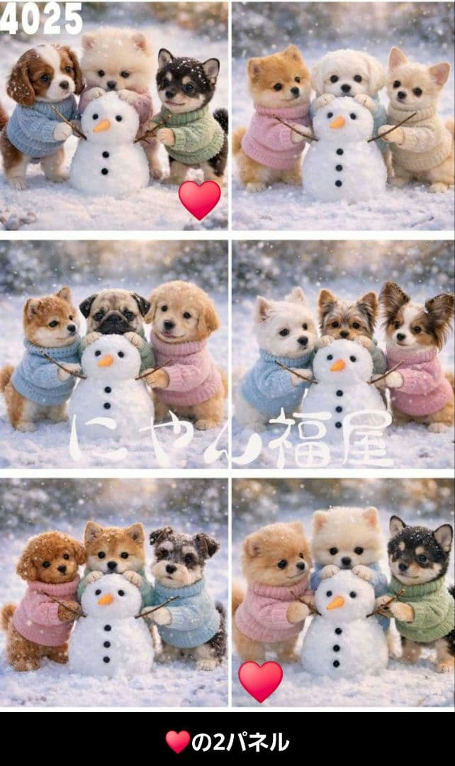 ピーチ様御確認用