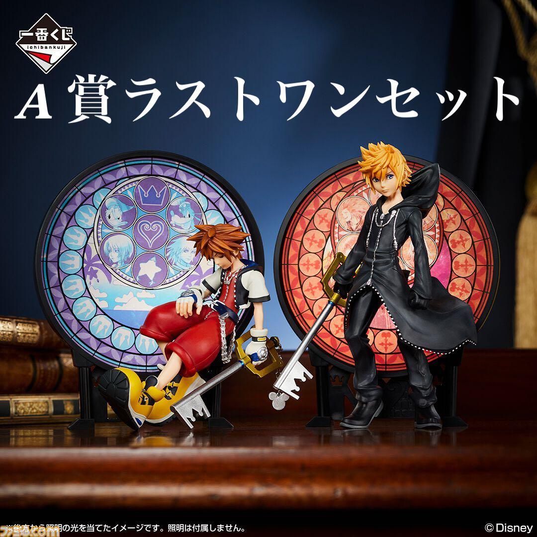 キングダムハーツ一番くじラストワン賞 A賞 ソラロクサススタチュー