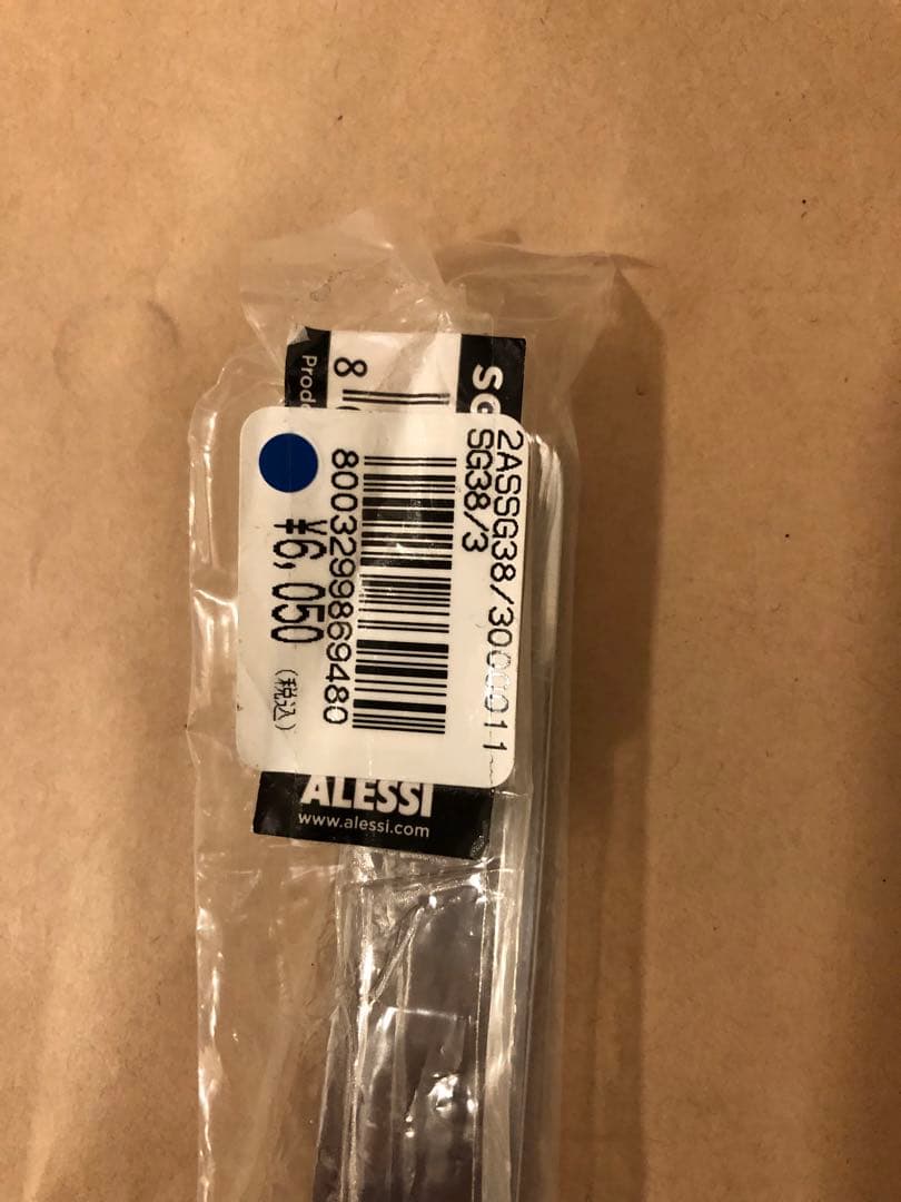 未使用　ALESSI アレッシィ　ナイフ10本セット　① カトラリー