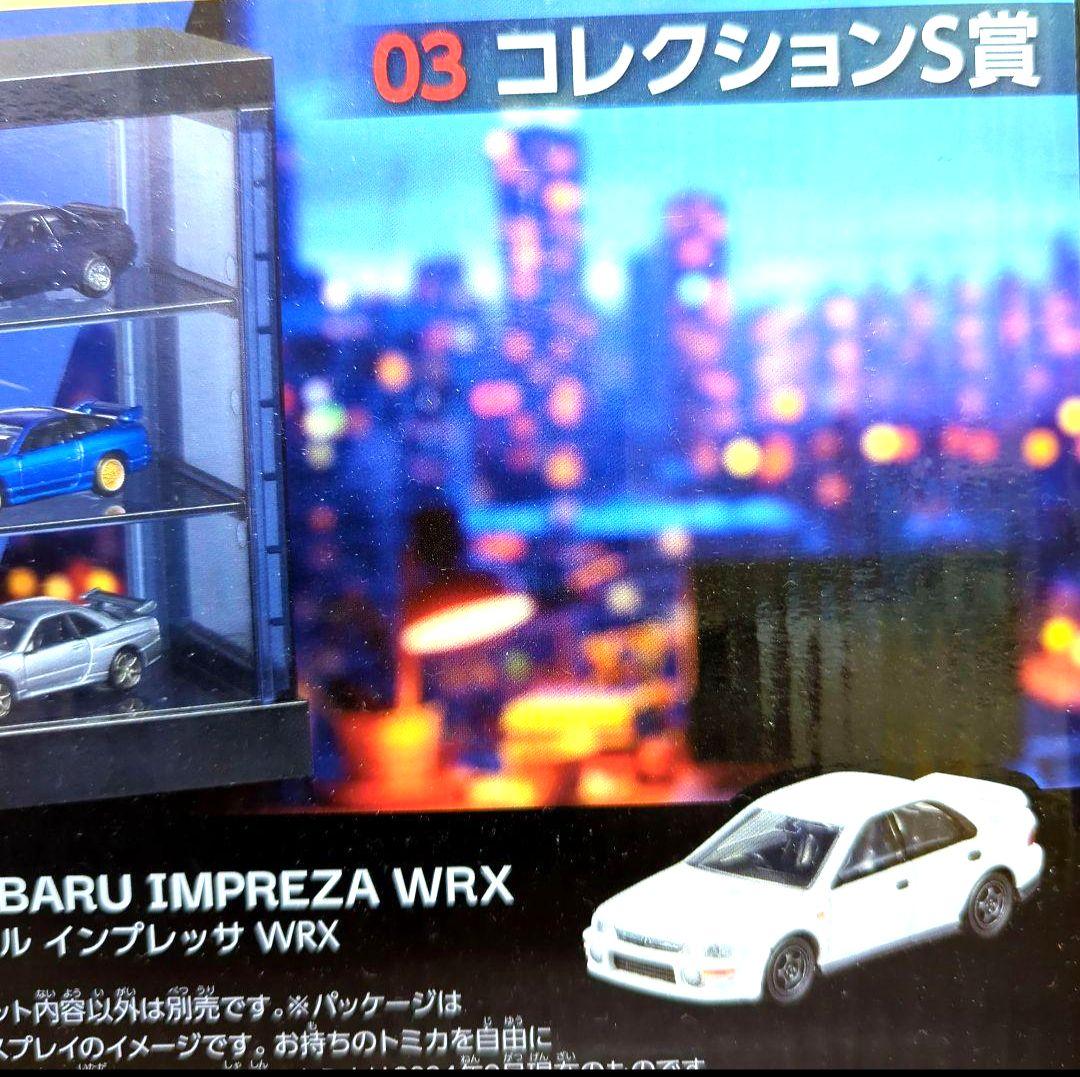 tomicaくじコレクション S賞 ＆ PREMIUM 8台セット お得 - メルカリ