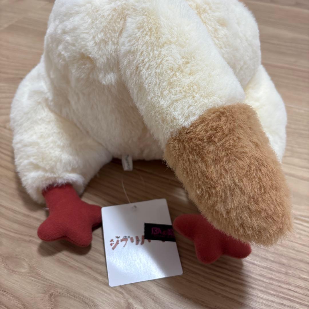 ジブリパーク 限定 魔女の谷 ハウルの動く城 特大 ぬいぐるみ タグ付き