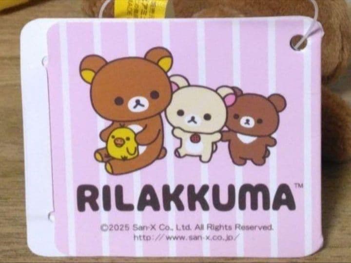 ラウンドワン限定 リラックマ ゴムひも付きマスコット『全4種×10セット