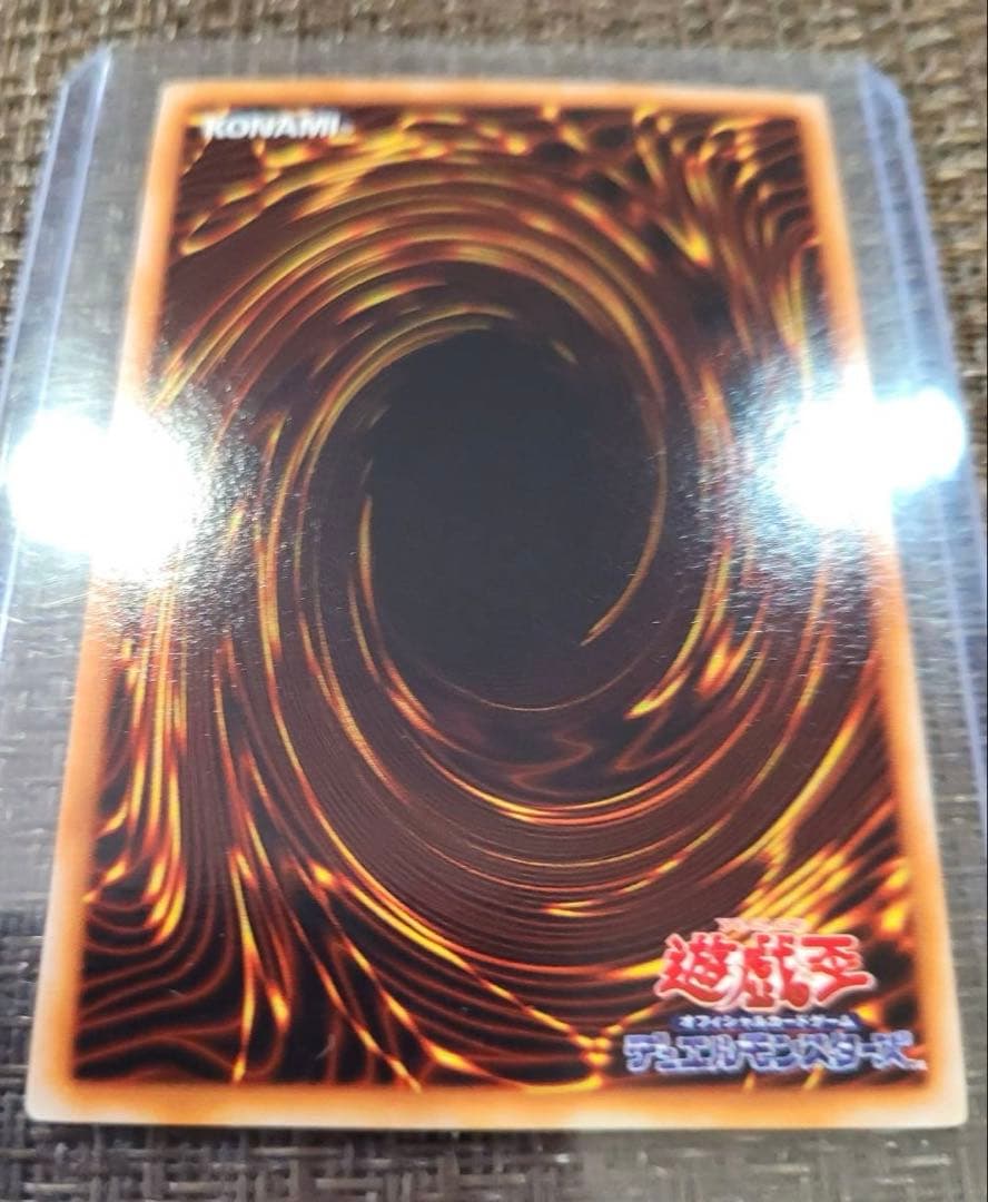 完美品級 未使用 遊戯王 初期 真紅眼の黒竜 レッドアイズブラックドラゴン