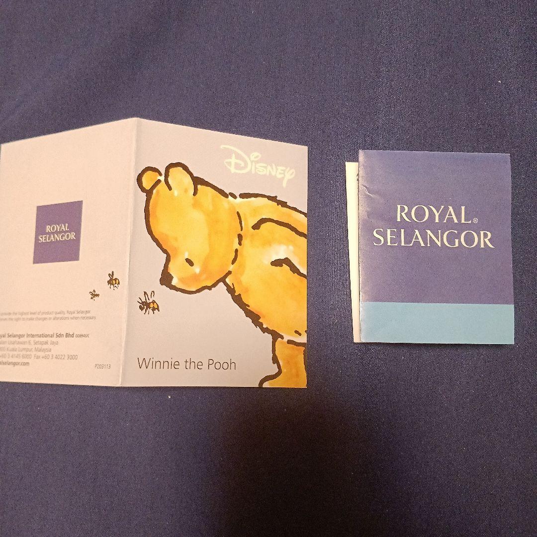  SELANGOR オルゴール ディズニー プー ロイヤルセランゴール