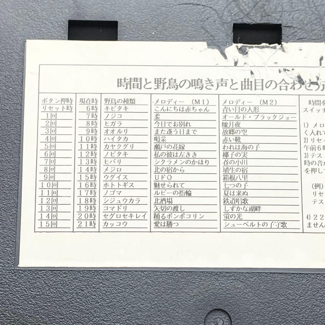 ジャンク】ELGIN エルジン メロディ時計 電波時計 BS729 鳥の声 - メルカリ