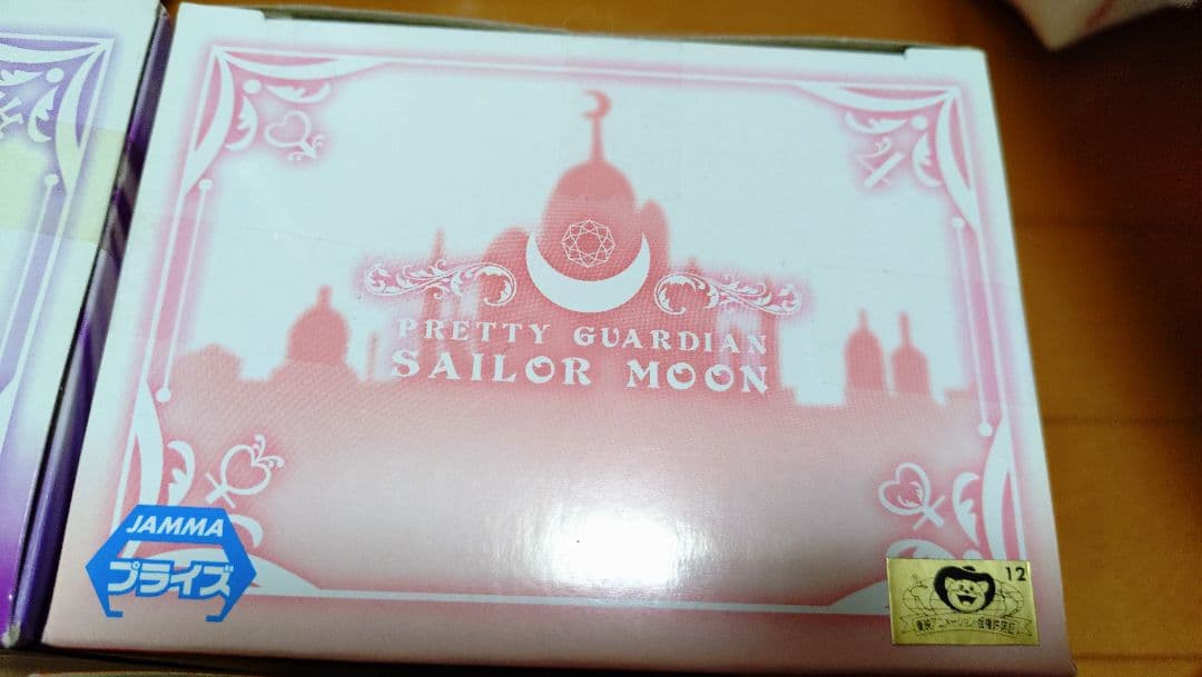美少女戦士セーラームーン ガールズメモリーズ フィギュア 4体セット 新品