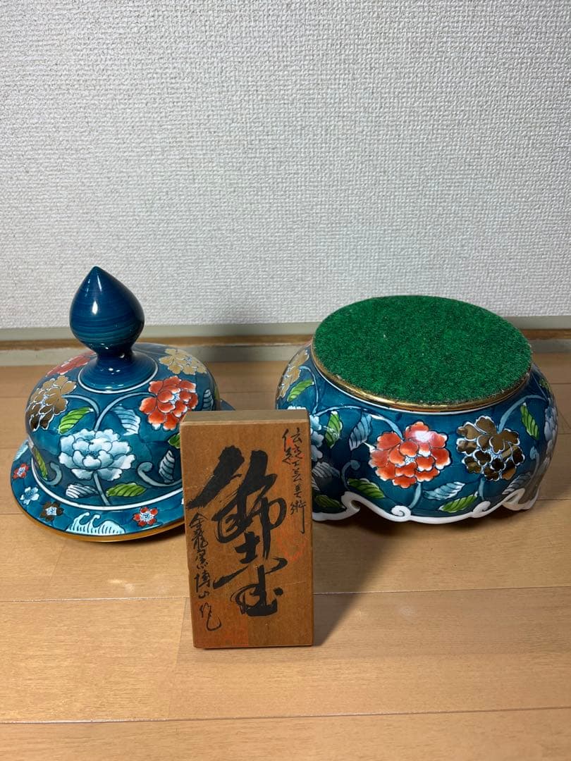 366 有田焼　金龍窯　博山作　沈香壷　飾壷　美品