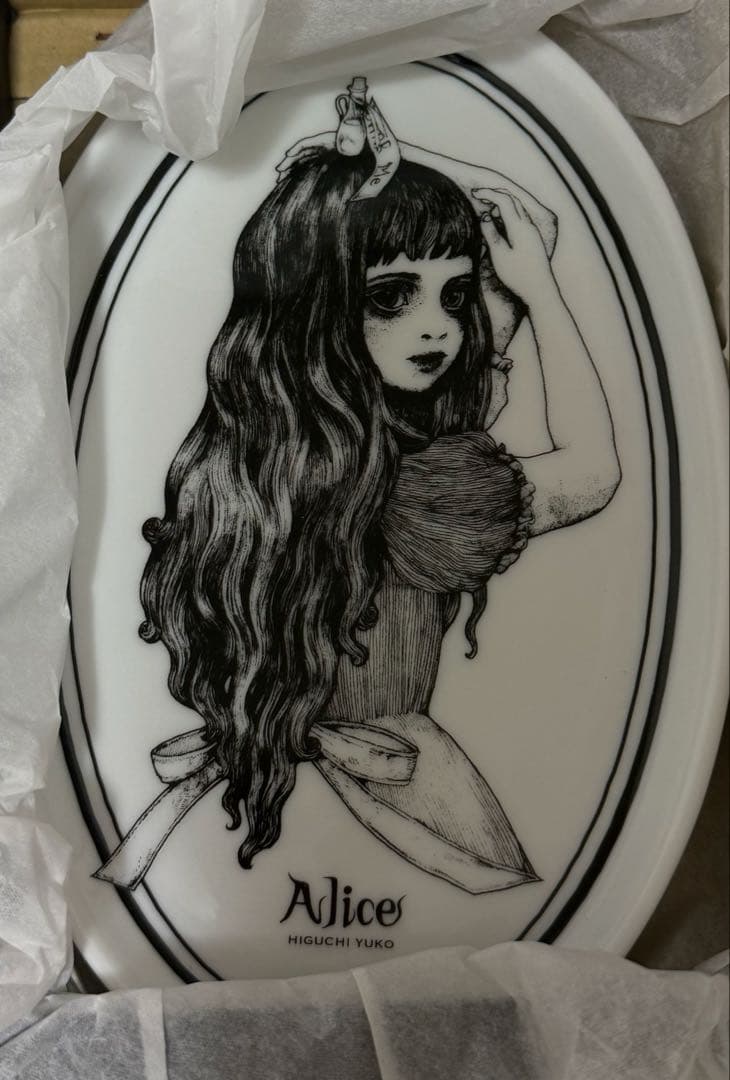 ヒグチユウコ ALICE アリス 皿 お皿 プレート ボリス雑貨店 no.11