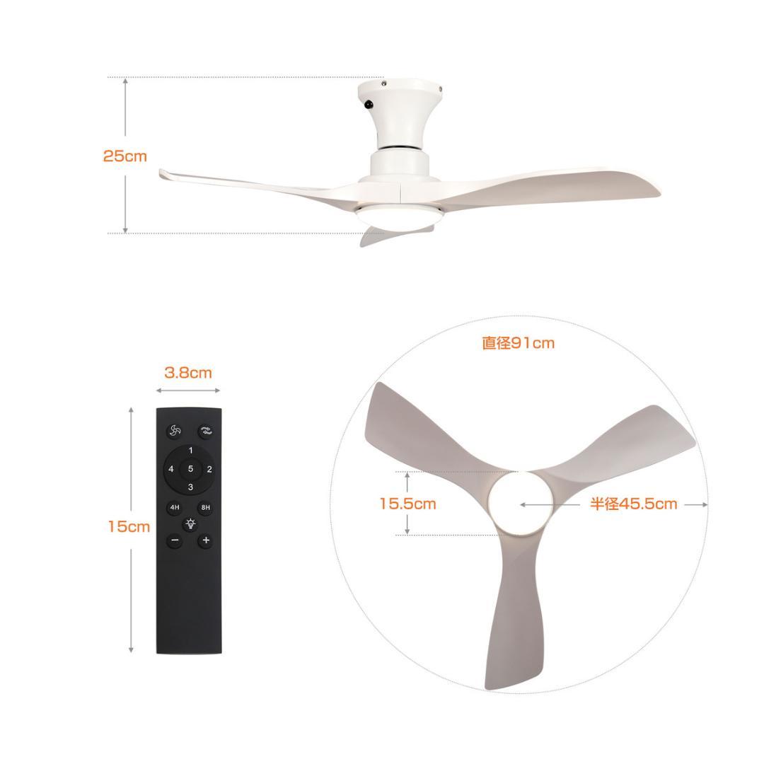 シーリングファンライト LED 天井照明 リモコン付