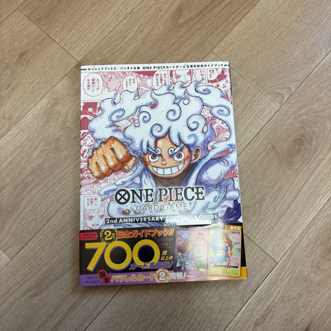ONE PIECE CARD GAME 完全ガイド プロモつき - メルカリ