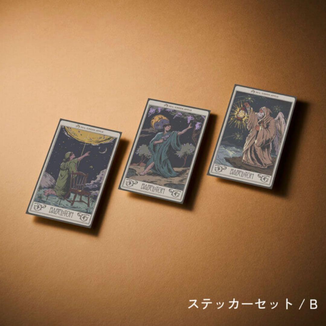 ミセス バベルの塔 アタリ マルチクロス - メルカリ