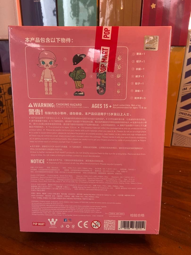 未開封】POPMART モリー Molly ストリートスタイル コスチューム