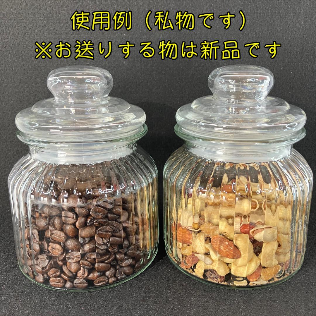 【未使用品】 ダルトン　ガラスキャニスター　パンプキン S　１２個