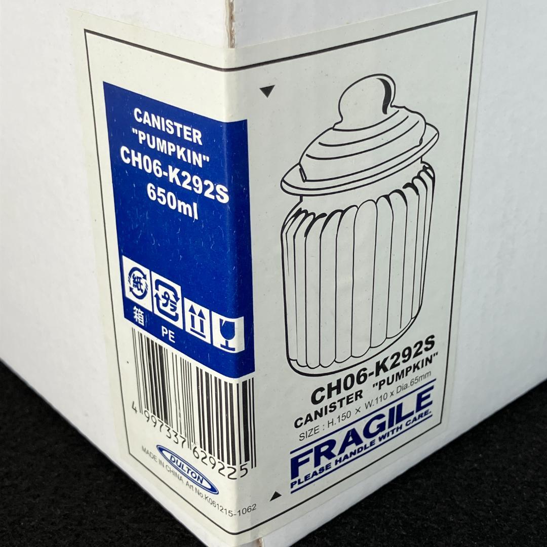 【未使用品】 ダルトン　ガラスキャニスター　パンプキン S　１２個