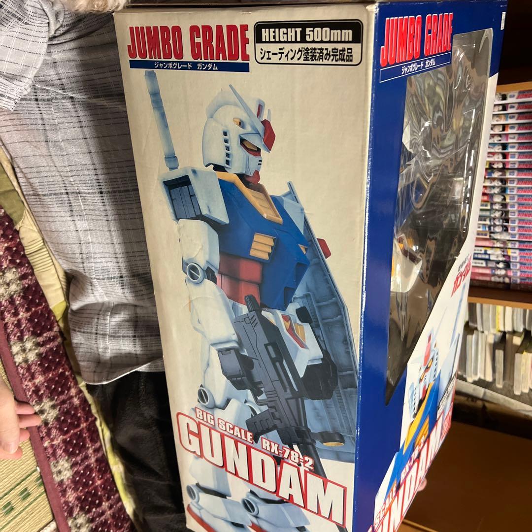 ジャンボグレードガンダムフィギュア（初代？）