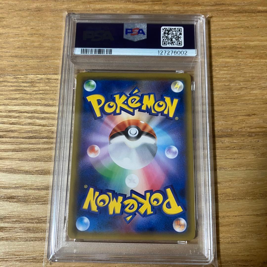 ☆PSA10 GEM MINT☆ ライチュウ&アローラライチュウGX RR
