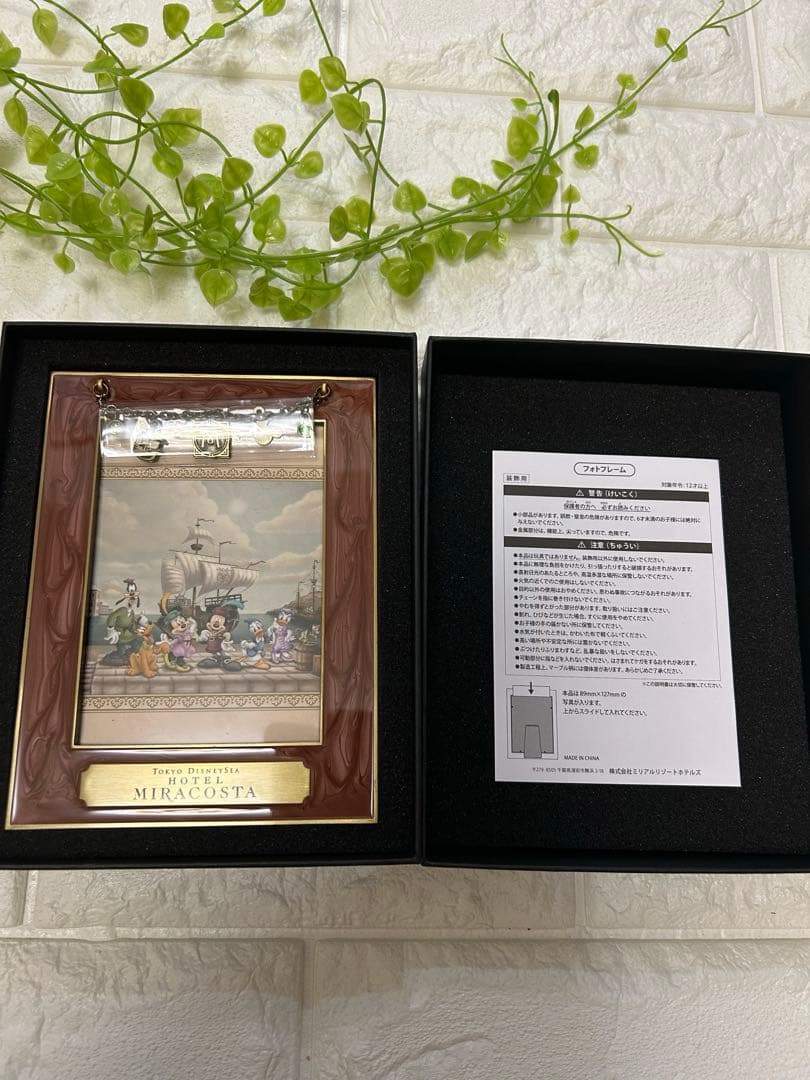 ミラコスタ フォトフレーム 写真立て 限定 宿泊者限定 ミラコ ディズニーシー