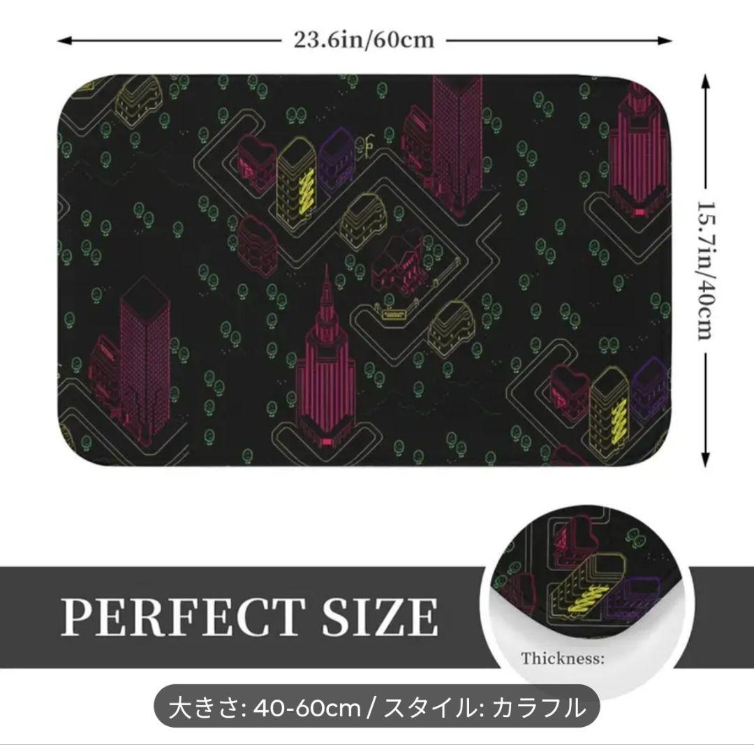 2枚組！ MOTHER2 ムーンサイド マット サイズは40×60cm オネット