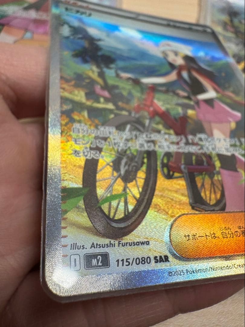 ヒカリ sar sr 3枚セット