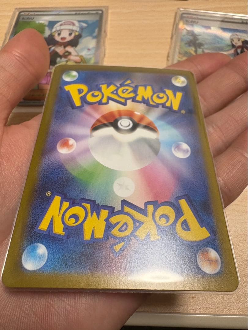 ヒカリ sar sr 3枚セット