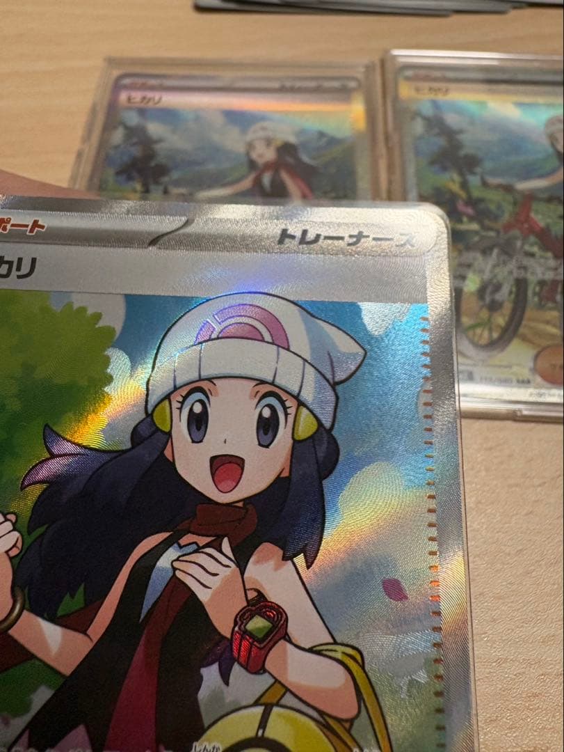 ヒカリ sar sr 3枚セット