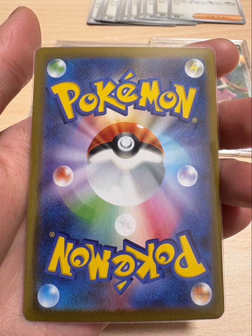 ヒカリ sar sr 3枚セット