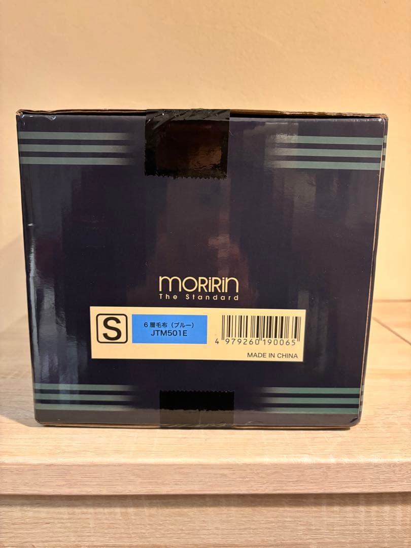 新品未開封　2025年　モリリンあったか6層毛布プレミアム　ブルー　JTM501