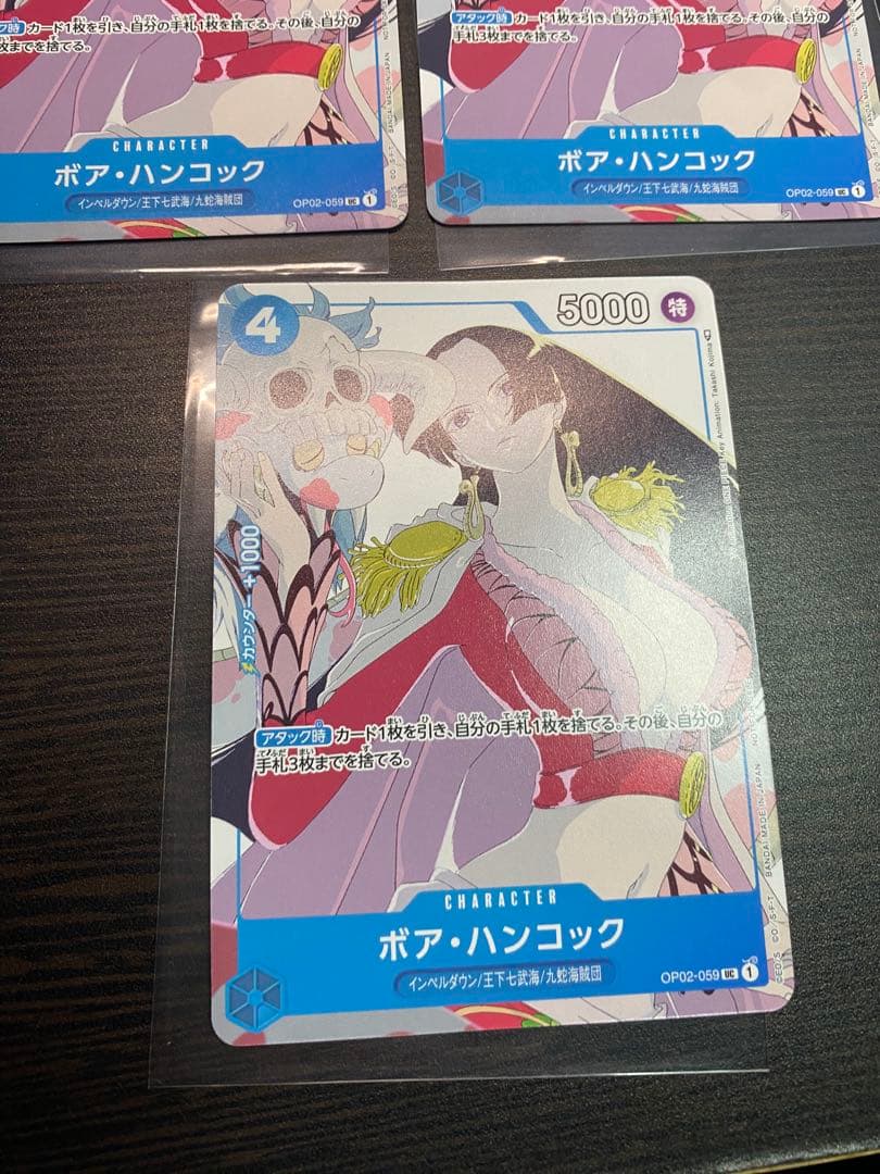 ボア・ハンコック プロモ 花札 マッチングバトル OP02-059 3枚セット