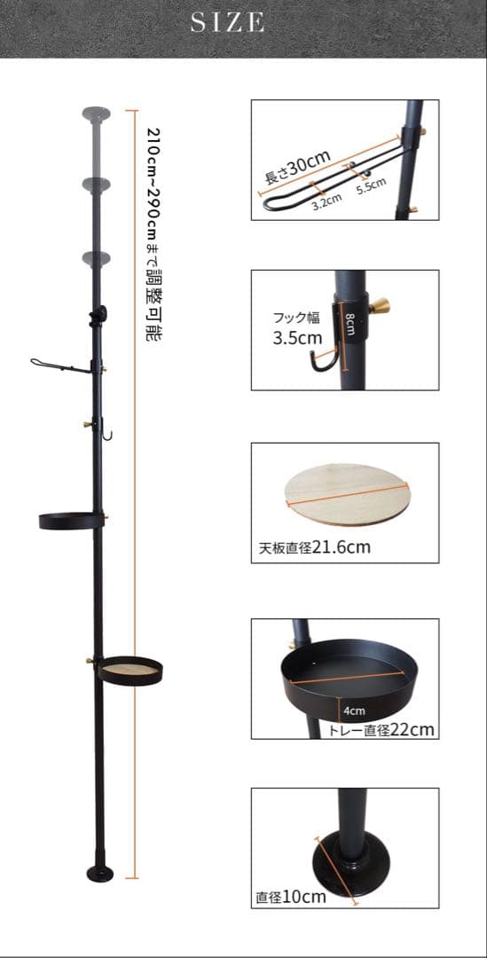 【新品未使用】　ハンガーラック 黒 ブラック おしゃれ