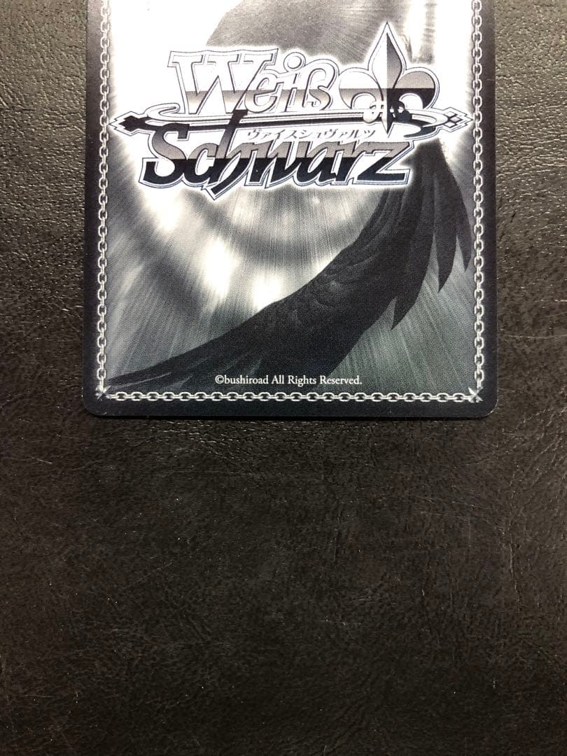 kny26565#84ヴァイス \"ブロカント\" ココアSSP