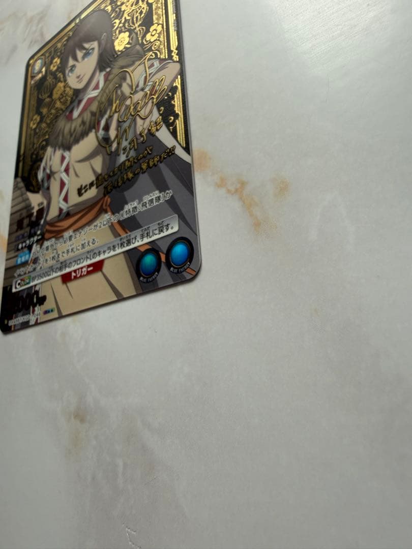 ユニオンアリーナ キングダム 河了貂 SR 星2 パラレル - メルカリ