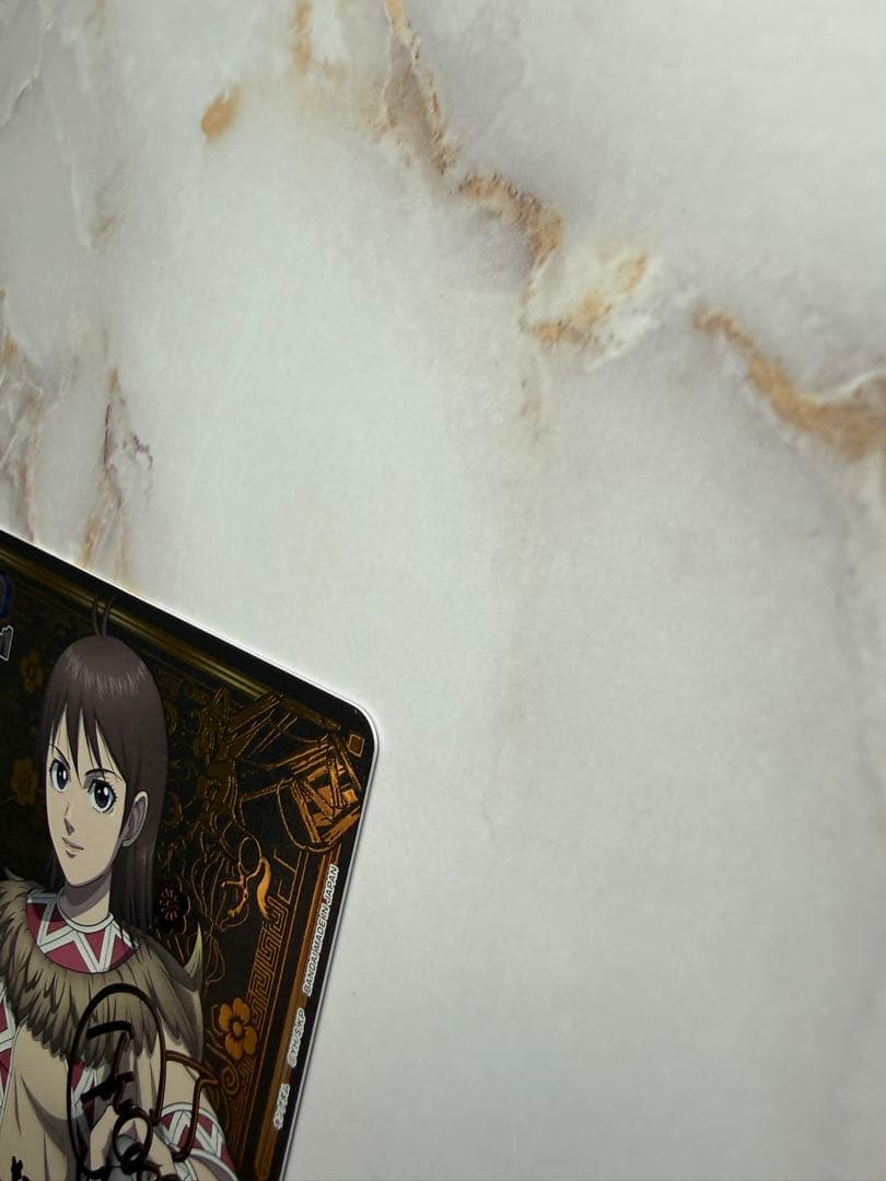 ユニオンアリーナ キングダム 河了貂 SR 星2 パラレル - メルカリ