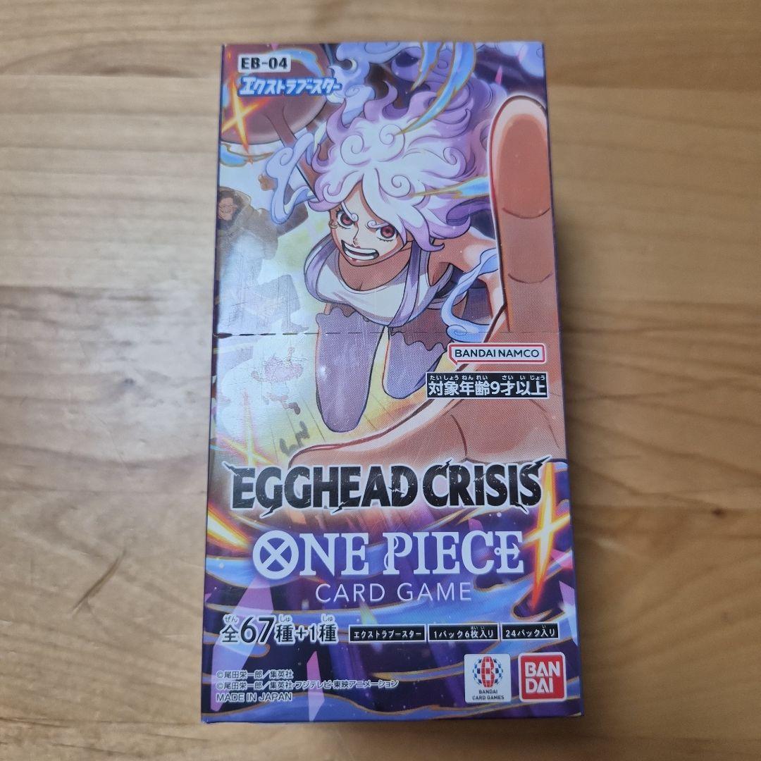 ワンピースカード エッグヘッド クライシス 新品未開封 バラパック 24P