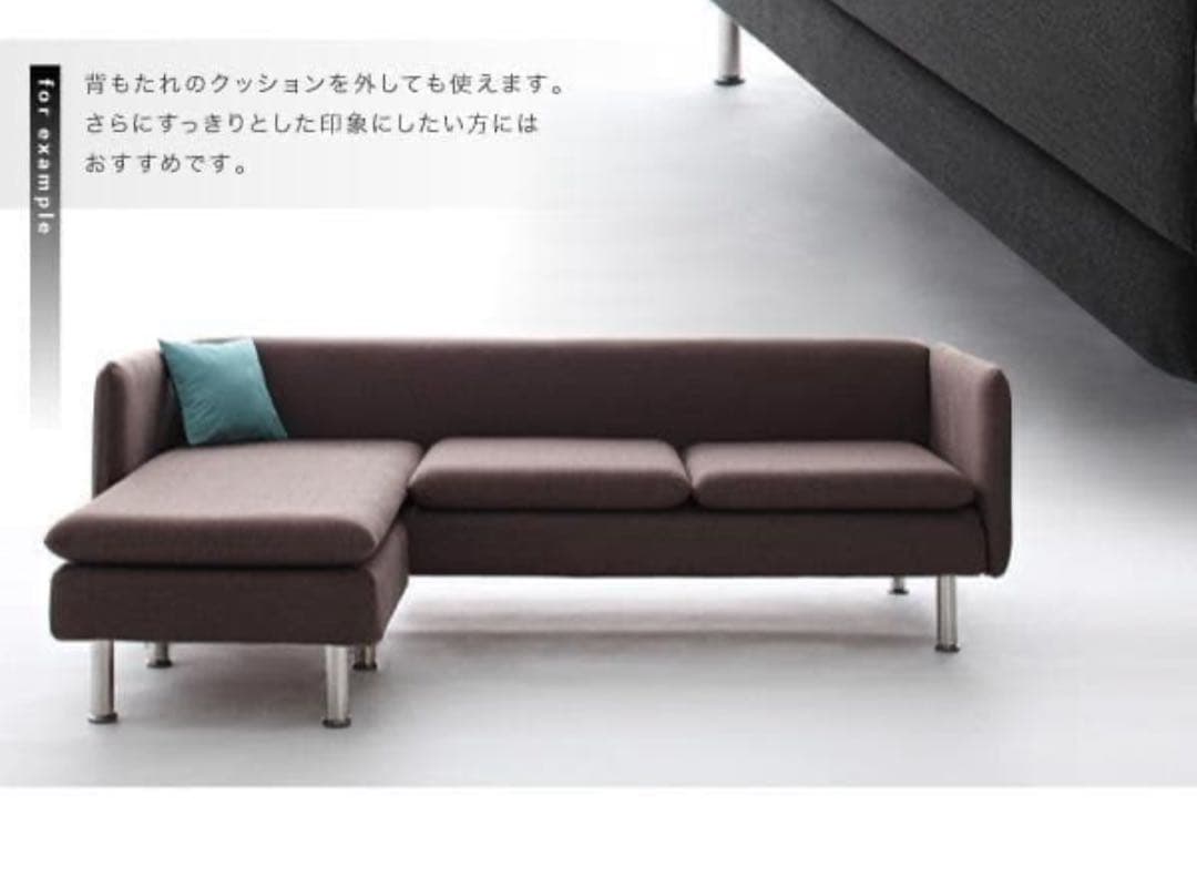 新品　レイアウト自由　モダンデザインカウチソファ　クッション付き　パープル