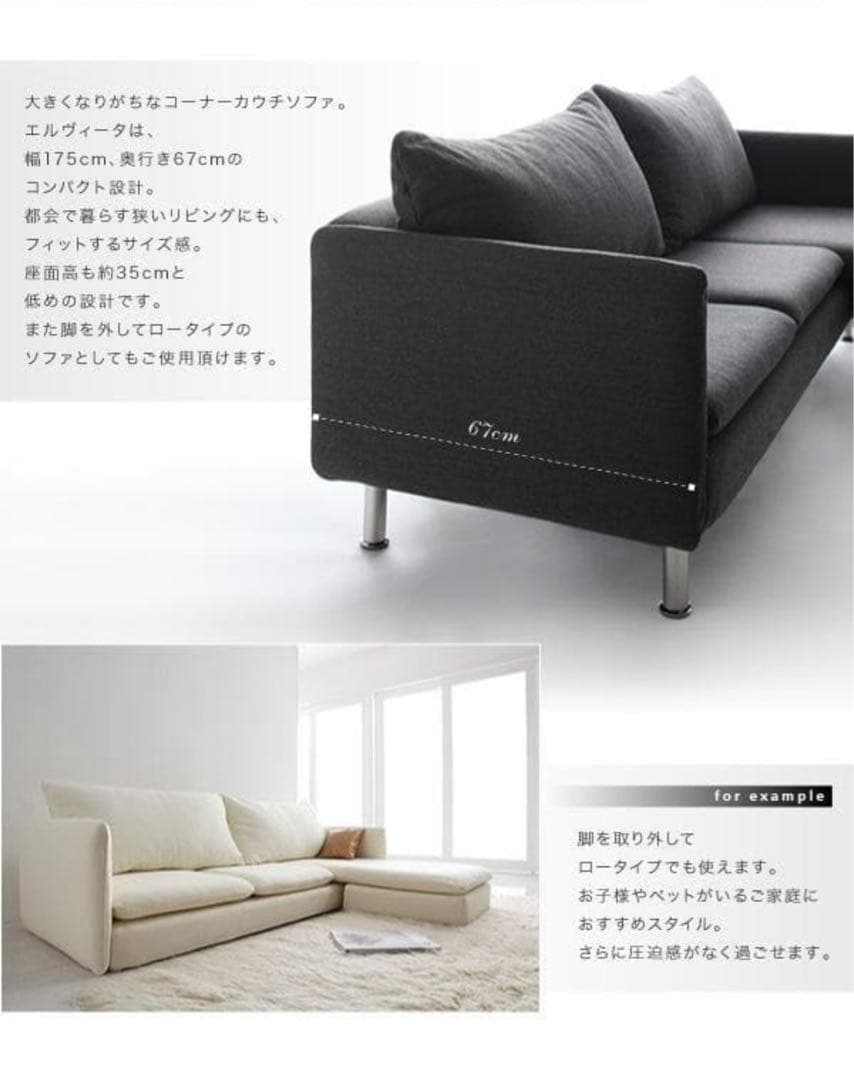 新品　レイアウト自由　モダンデザインカウチソファ　クッション付き　パープル