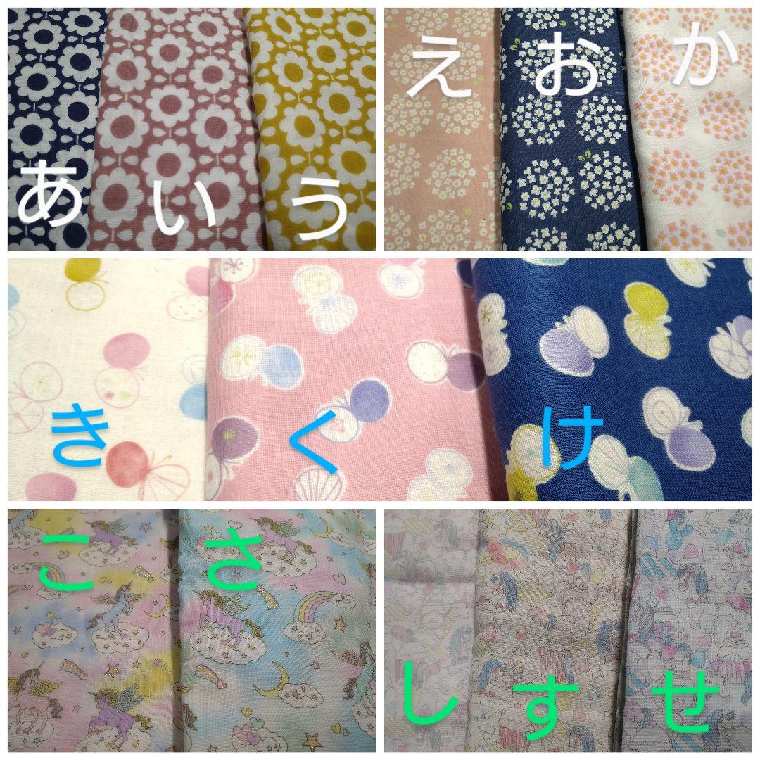 布ナプキン*オーダーページ