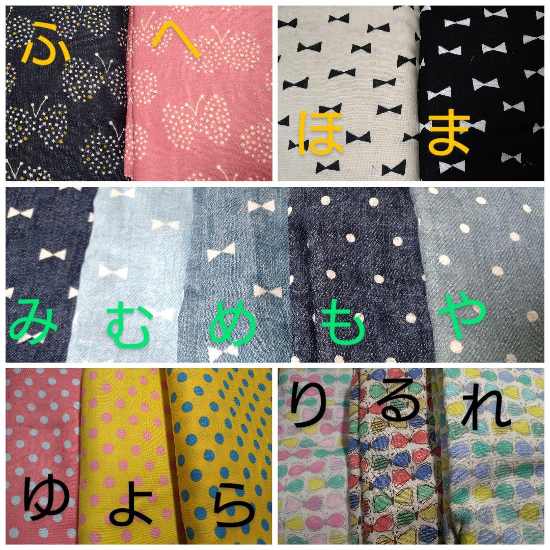 布ナプキン*オーダーページ