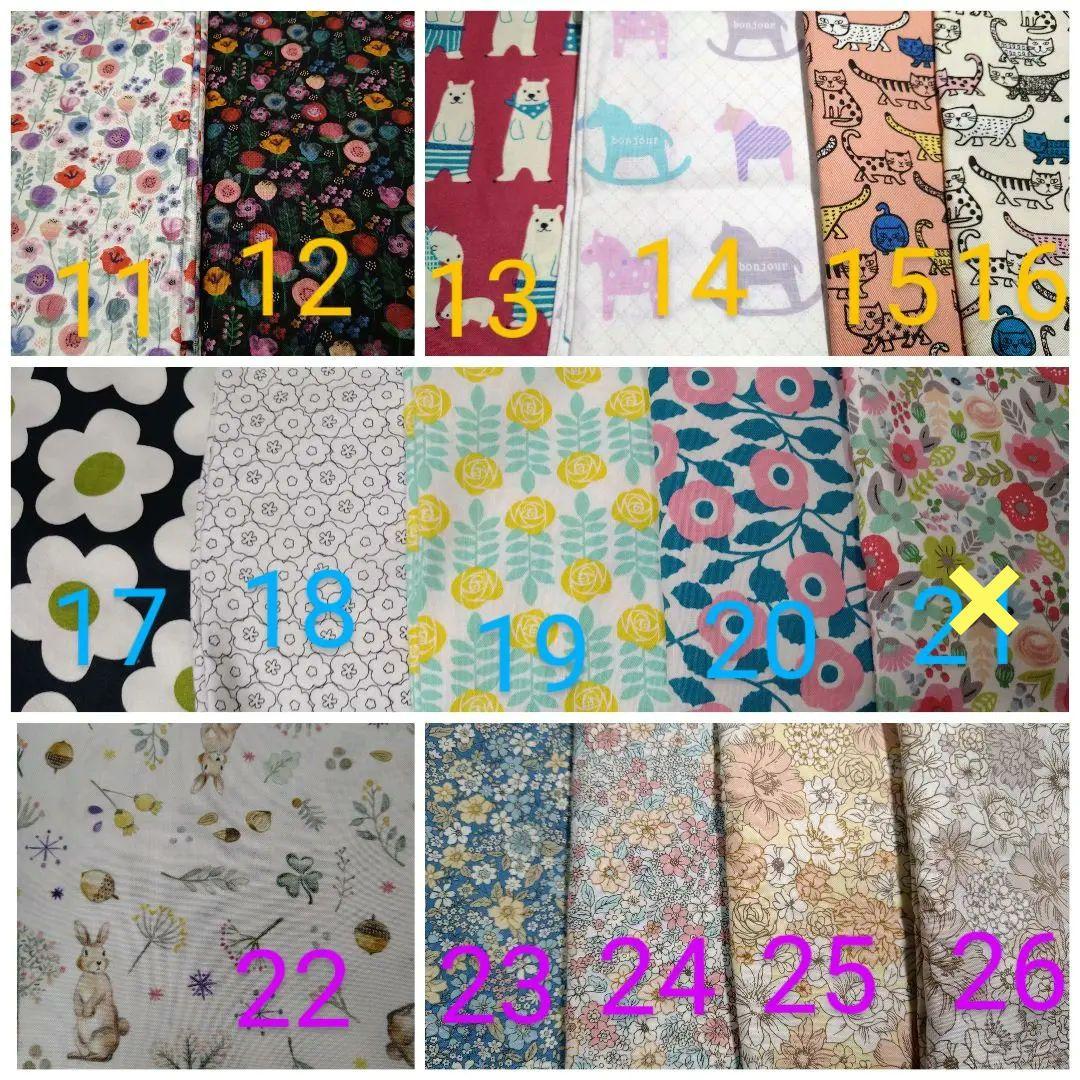 布ナプキン*オーダーページ