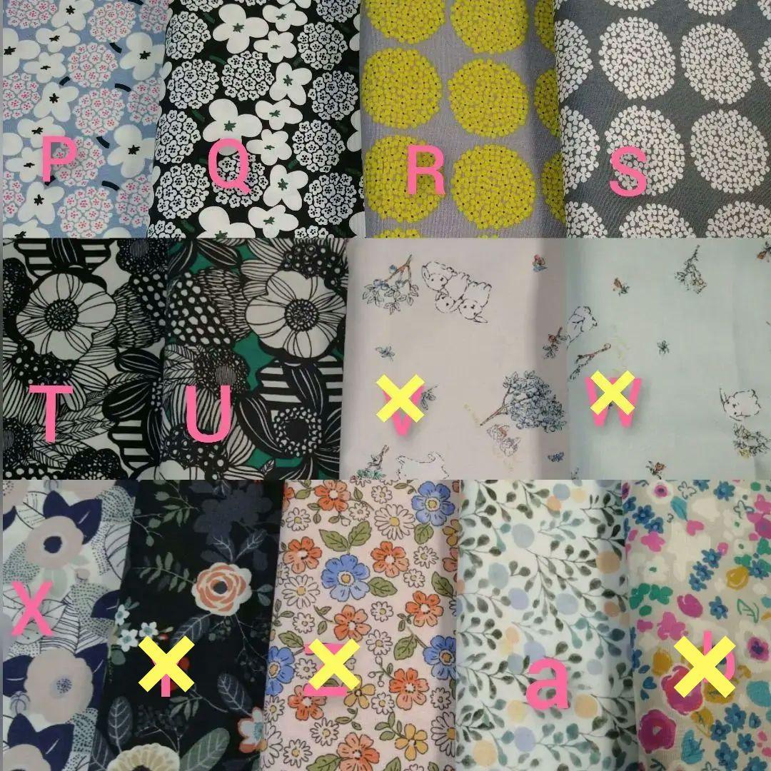 布ナプキン*オーダーページ