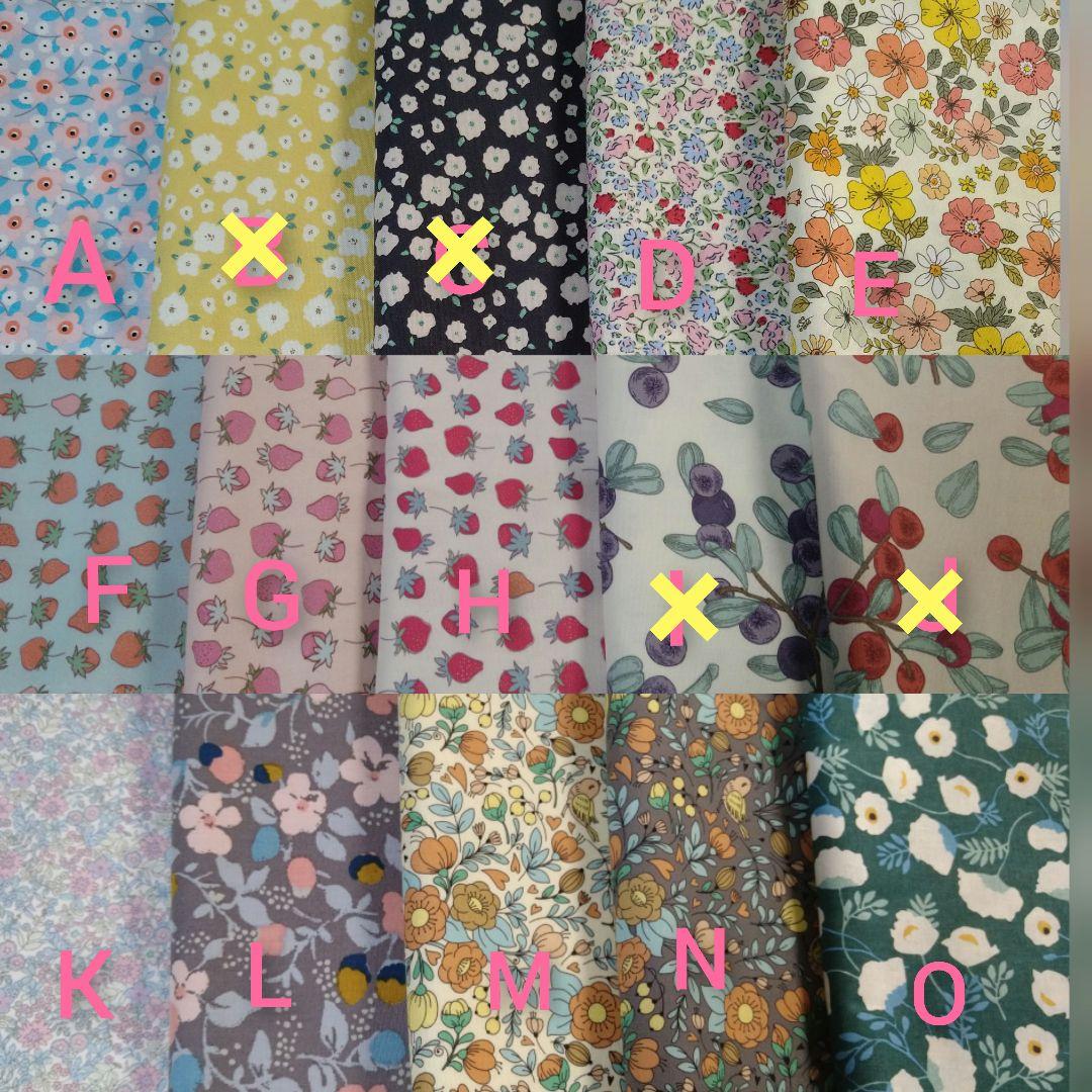 布ナプキン*オーダーページ