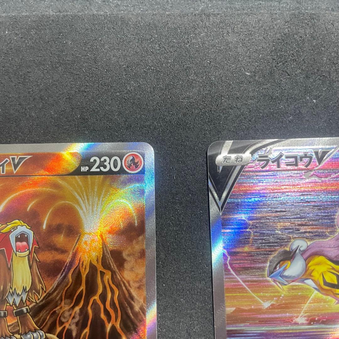 エンテイV SAR ライコウV SAR VSTARユニバース - メルカリ