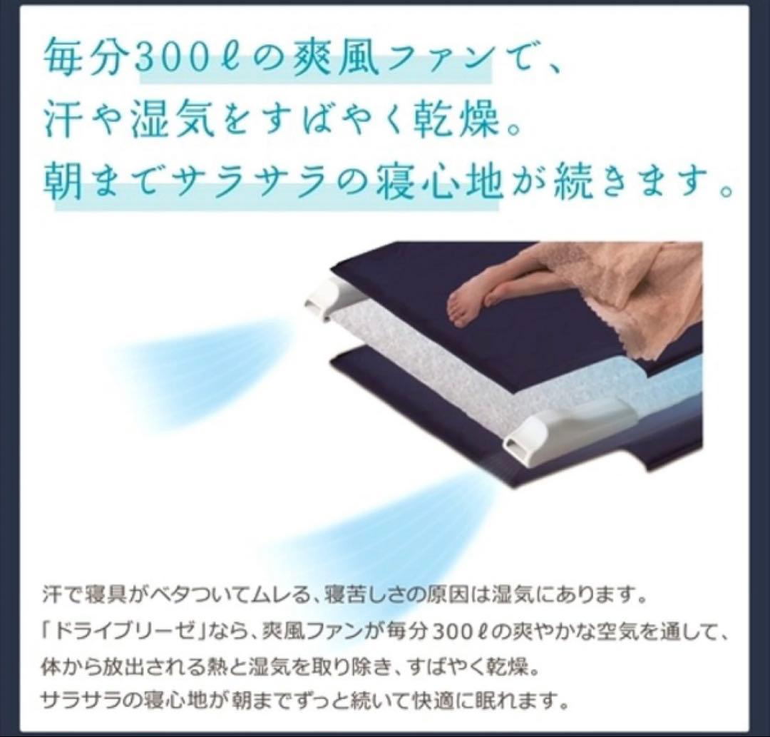 アテックス★風のマットレスシングル AX-KM8002 背中　風　涼しい
