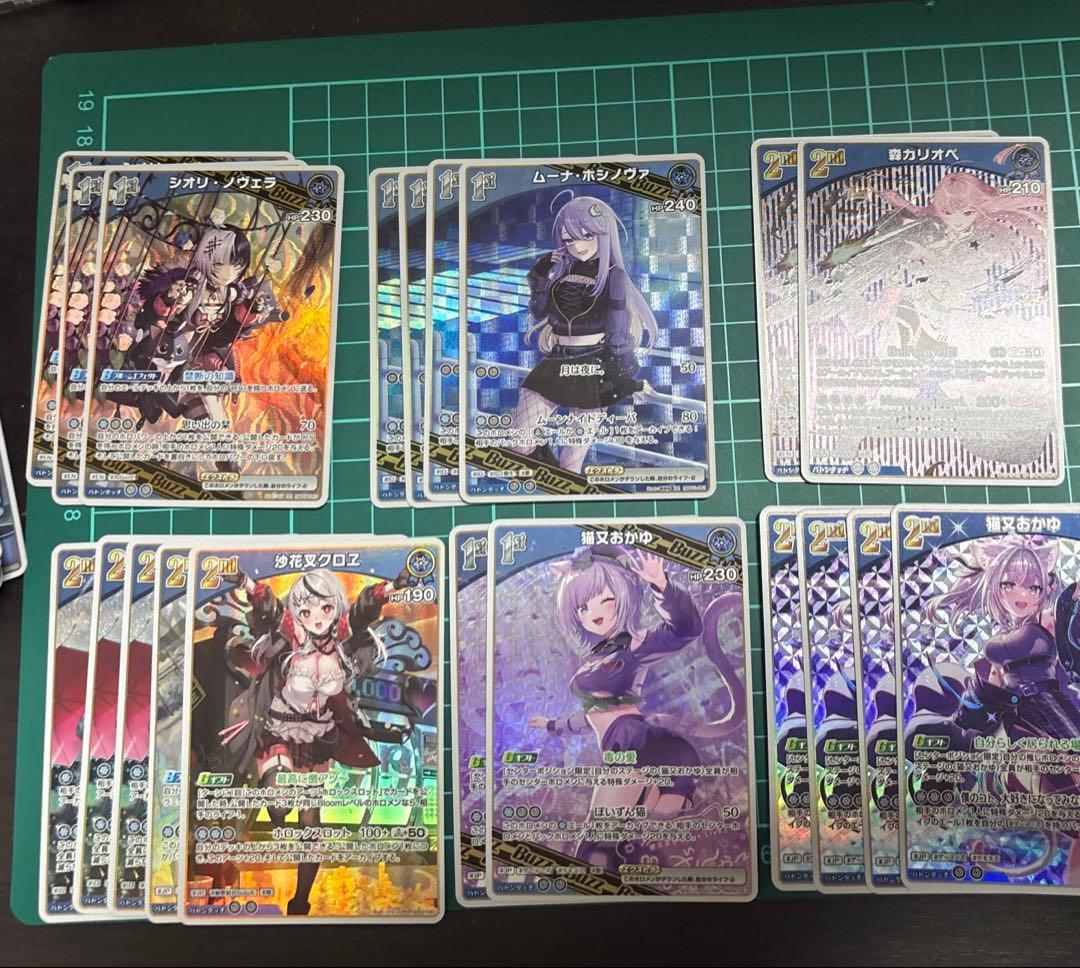 ホロカ　ホロライブカード　RR 約170枚